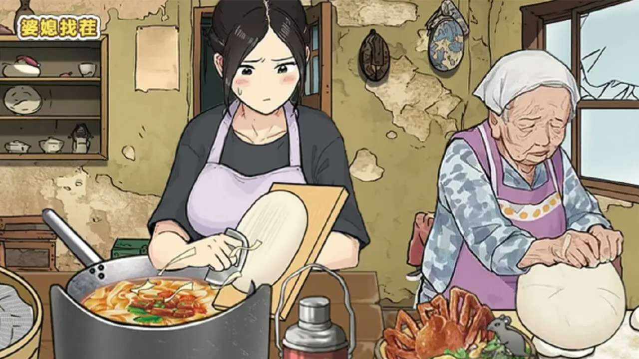 婆媳找茬手机赚钱软件截图3