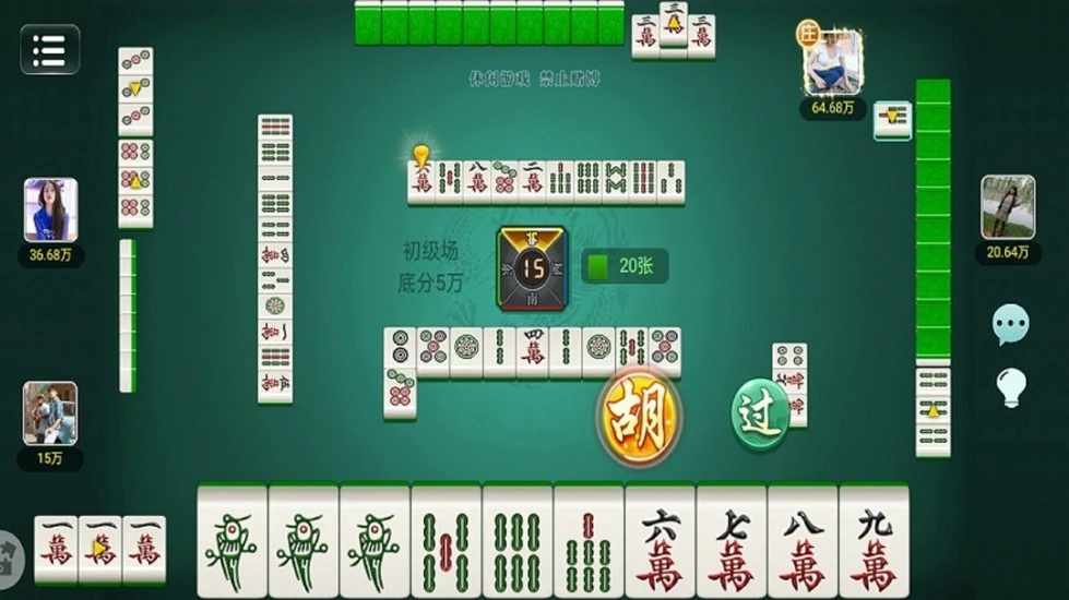 小南麻将手机赚钱软件截图2
