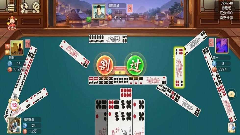 小南麻将手机赚钱软件截图3