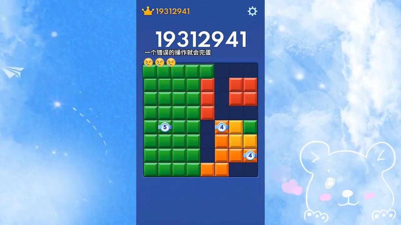 俄罗斯方块经典闯关手机赚钱软件截图1
