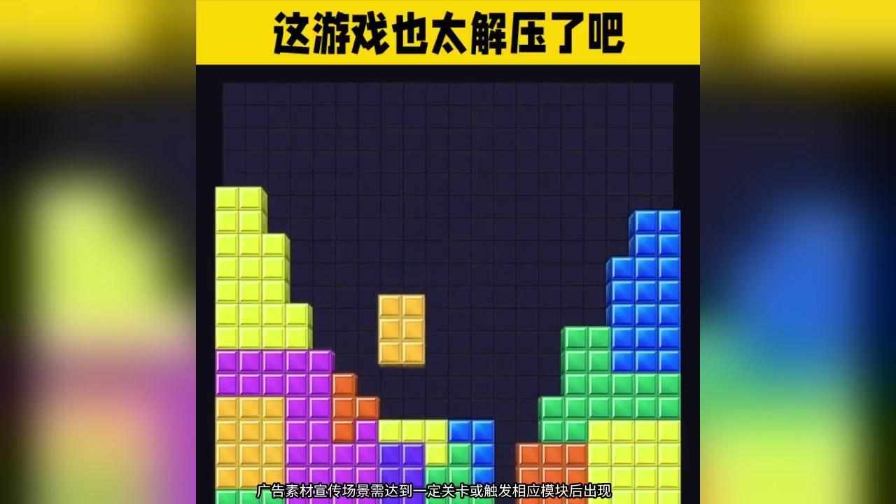 俄罗斯方块经典闯关手机赚钱软件截图2