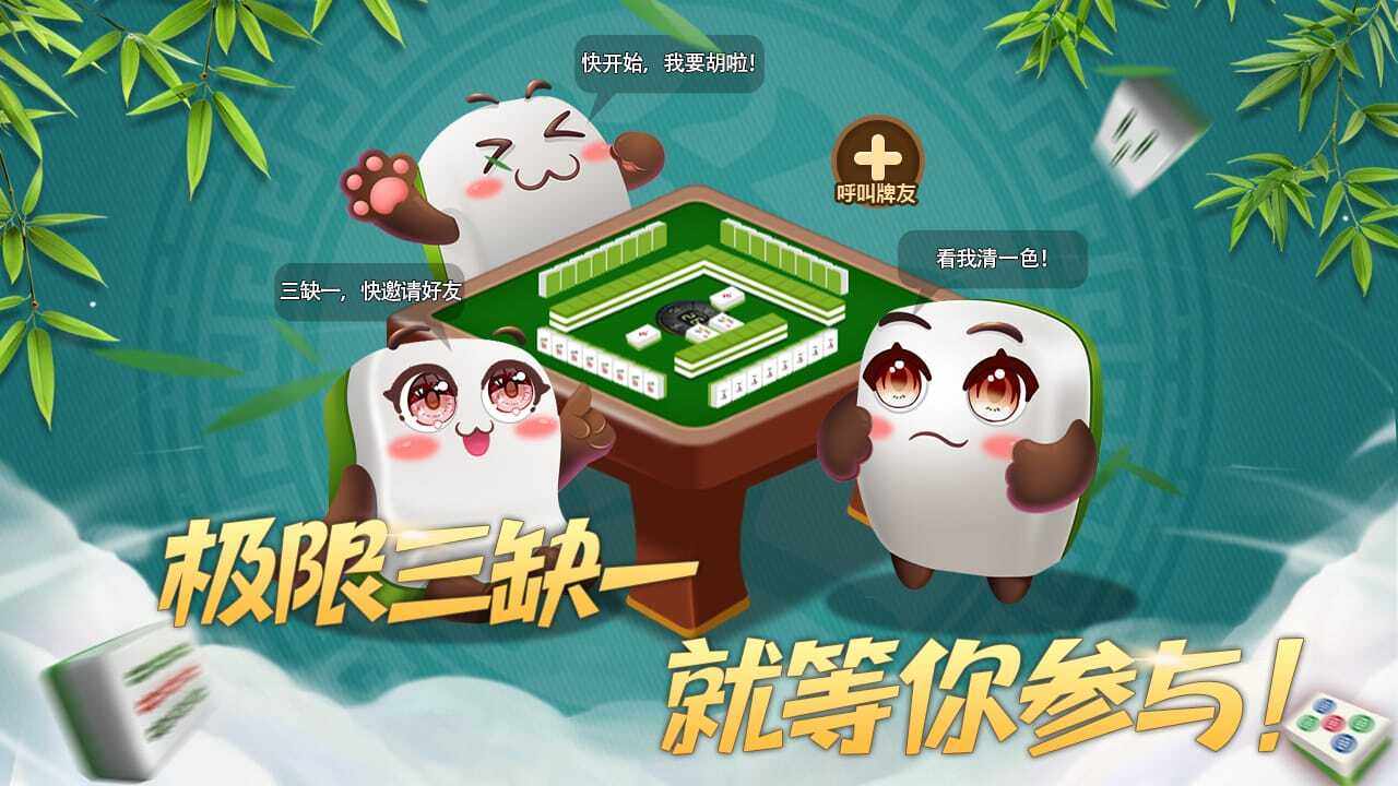 吃碰消不停手机赚钱软件截图1