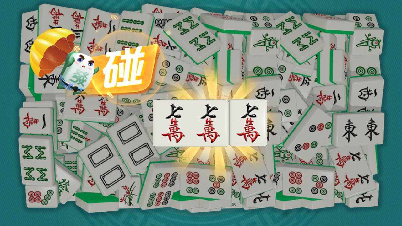 吃碰消不停手机赚钱软件截图3