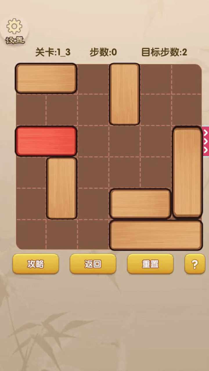 方块叠一叠合集手机赚钱软件截图1