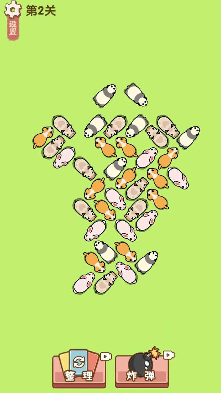 方块叠一叠合集手机赚钱软件截图2