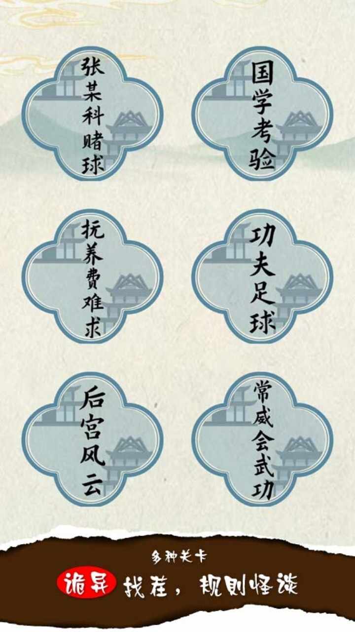 破屋取暖救救美女手机赚钱软件截图3