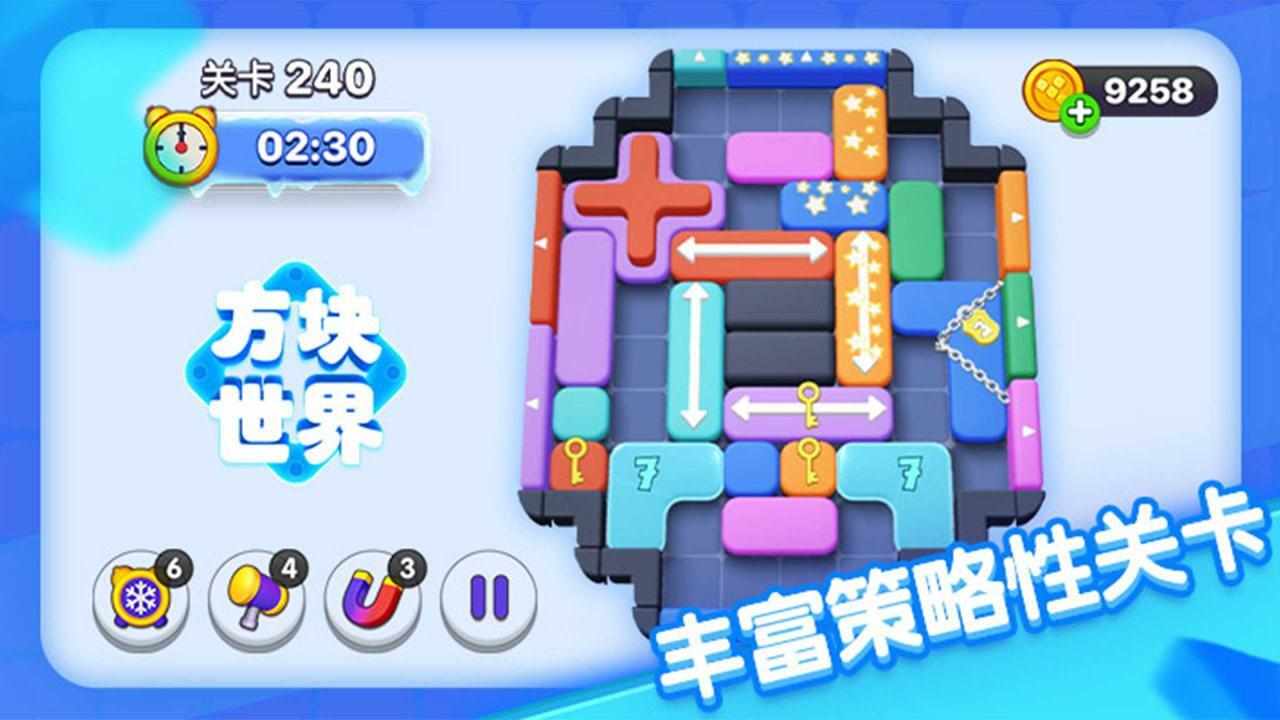 方块世界手机赚钱软件截图1