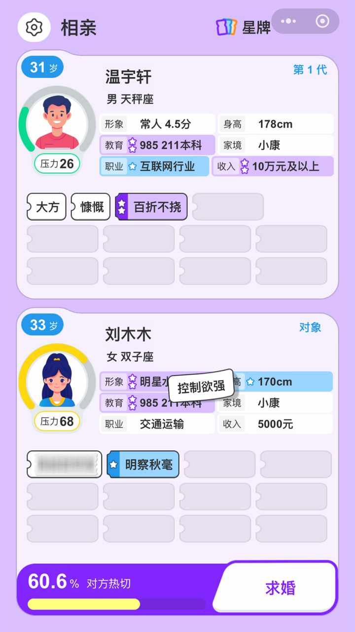 纸上谈亲手机赚钱软件截图2