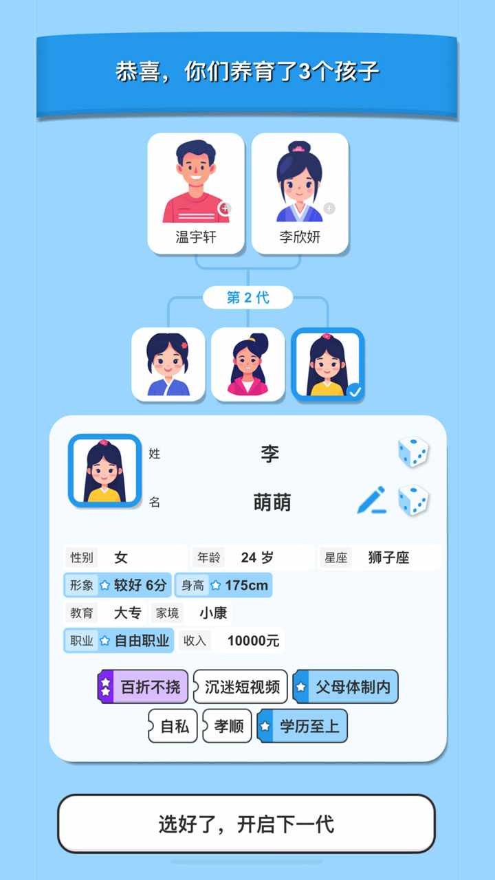 纸上谈亲手机赚钱软件截图3