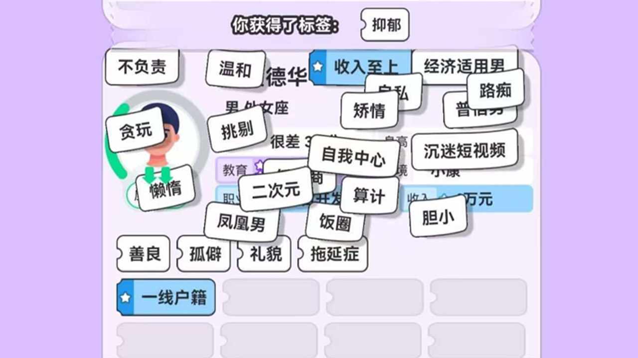 纸上谈亲手机赚钱软件截图5
