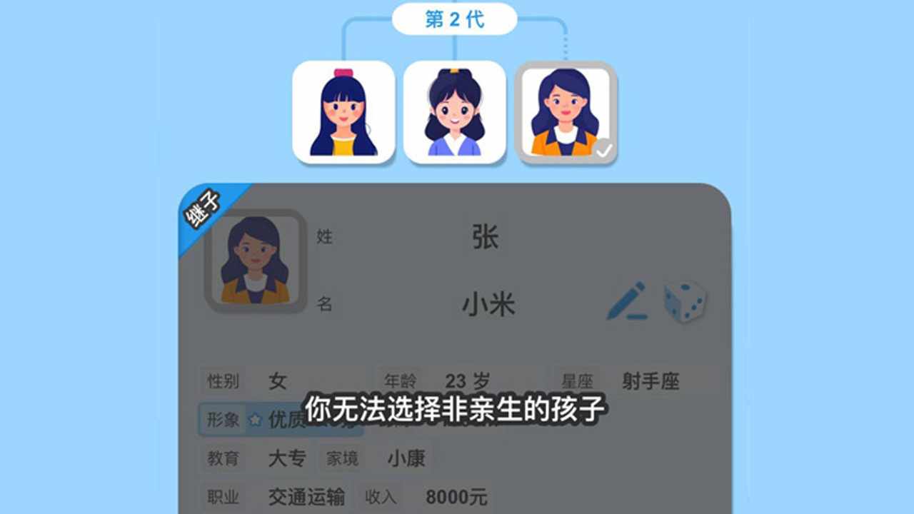 纸上谈亲手机赚钱软件截图6