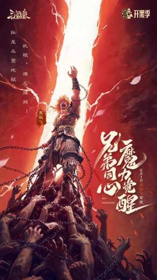 三国杀OL互通版手机赚钱软件截图1