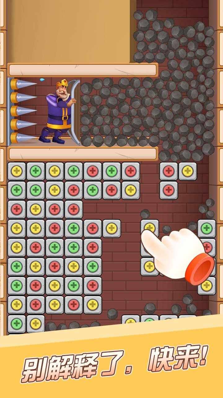 密室消消手机赚钱软件截图1