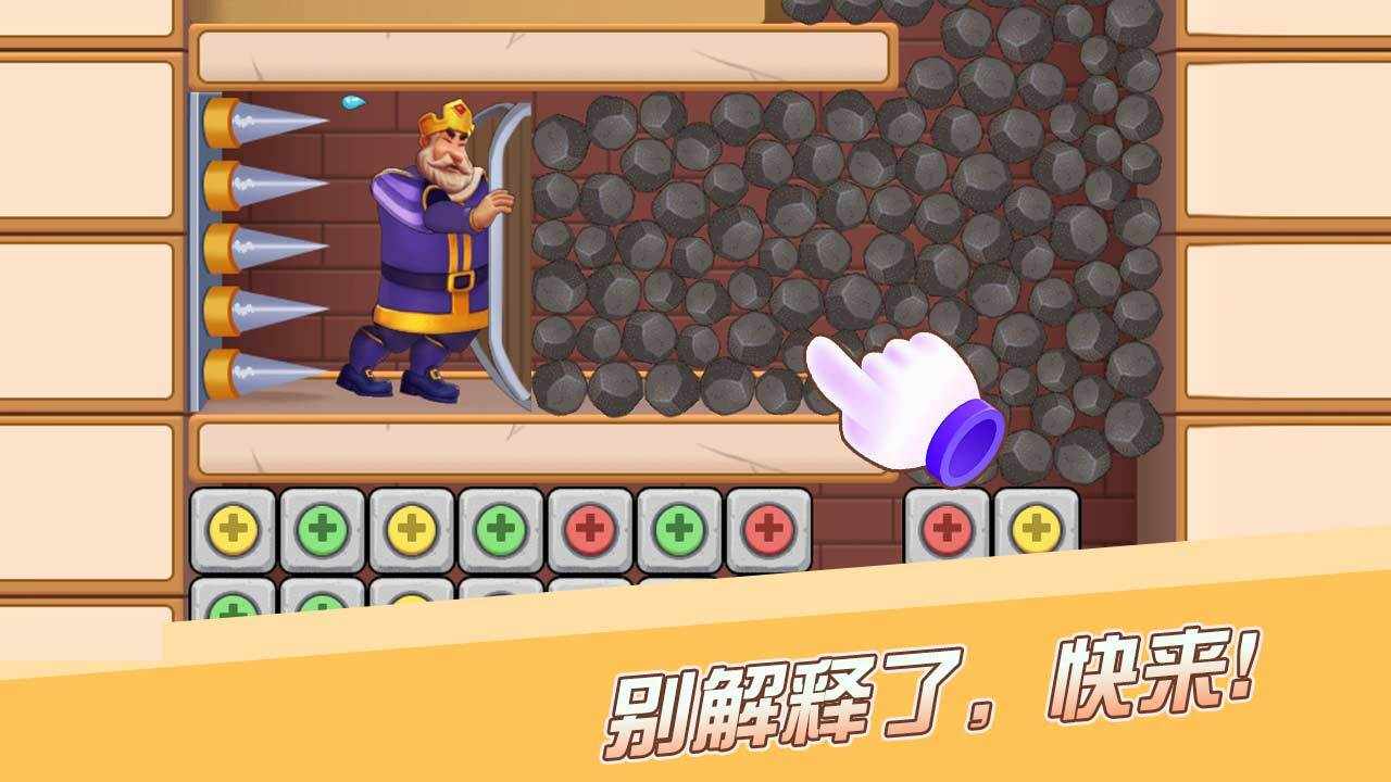 密室消消手机赚钱软件截图4