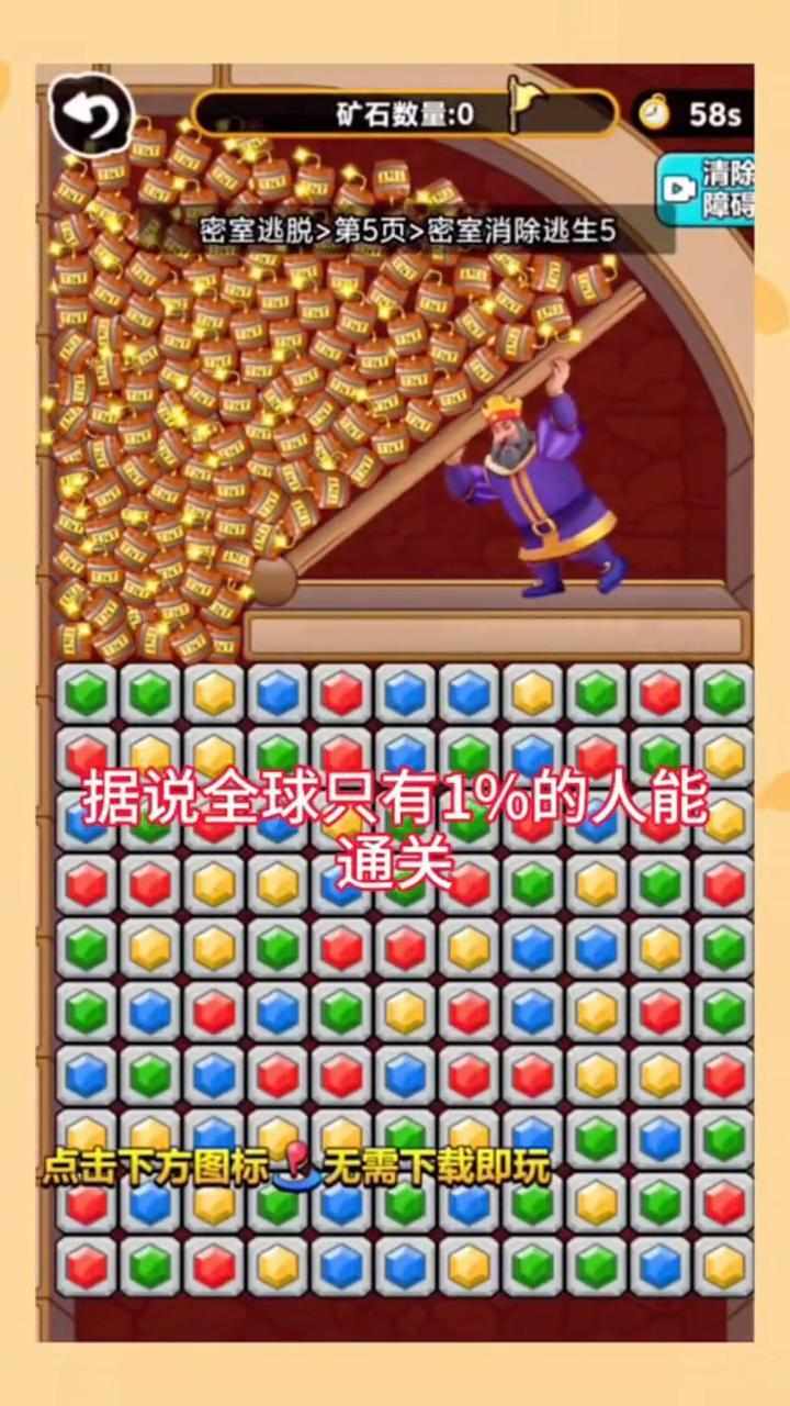小老鼠的探险日记手机赚钱软件截图2