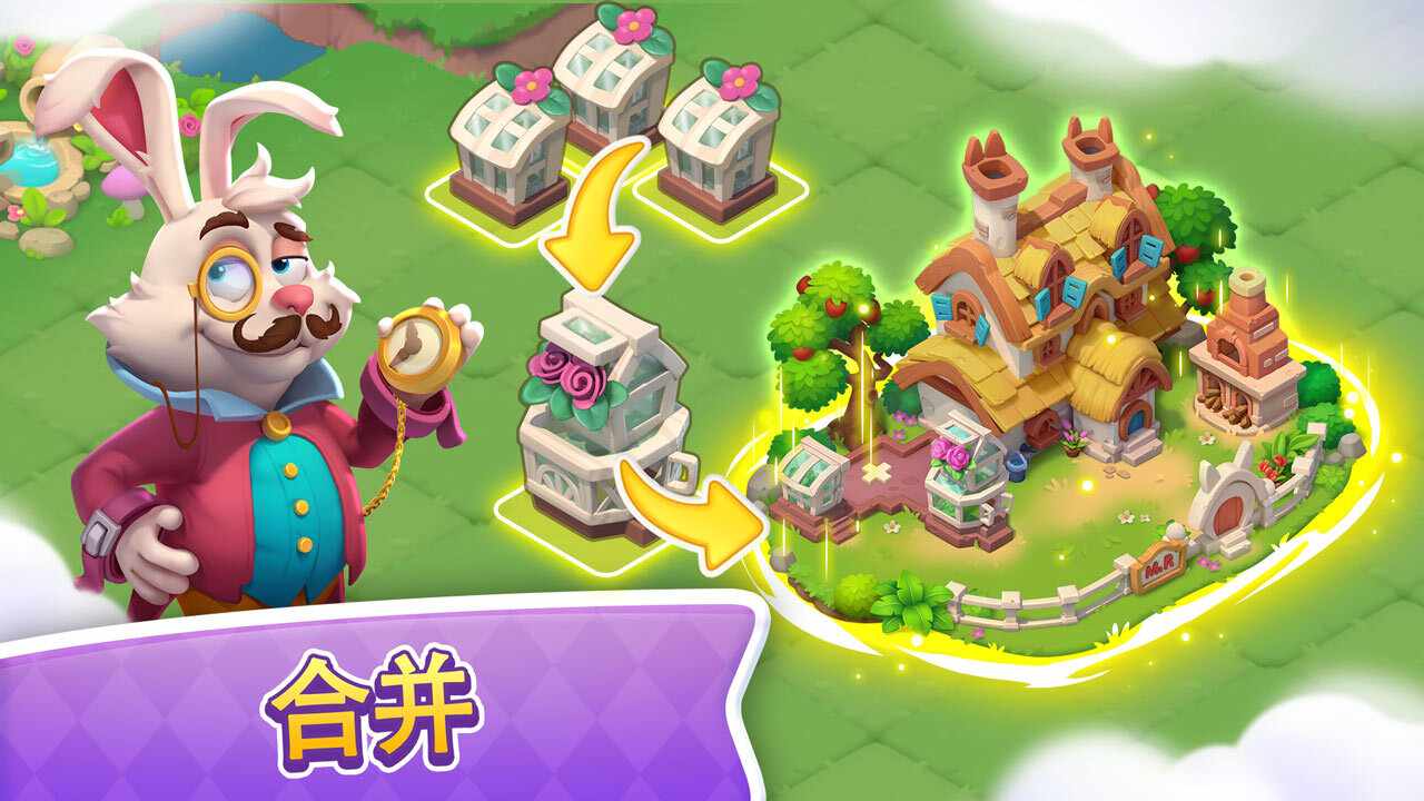 爱丽丝的妙趣仙境手机赚钱软件截图1