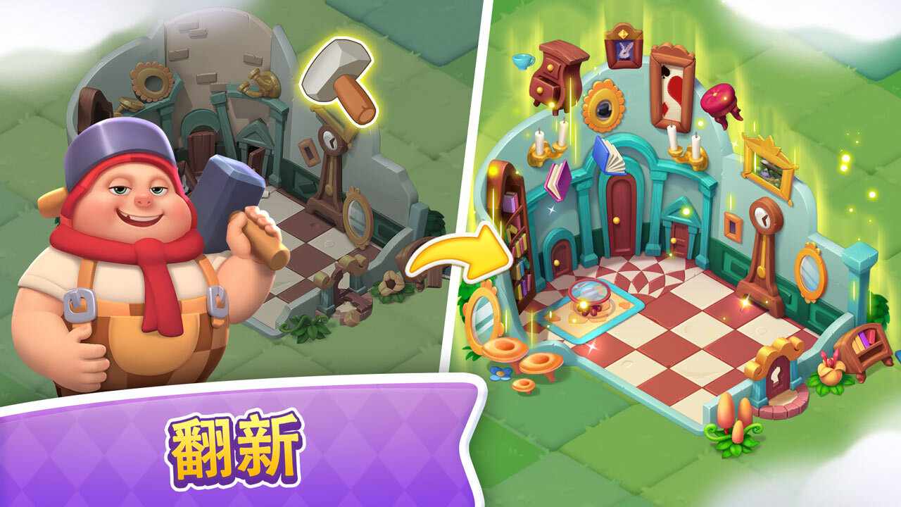 爱丽丝的妙趣仙境手机赚钱软件截图3