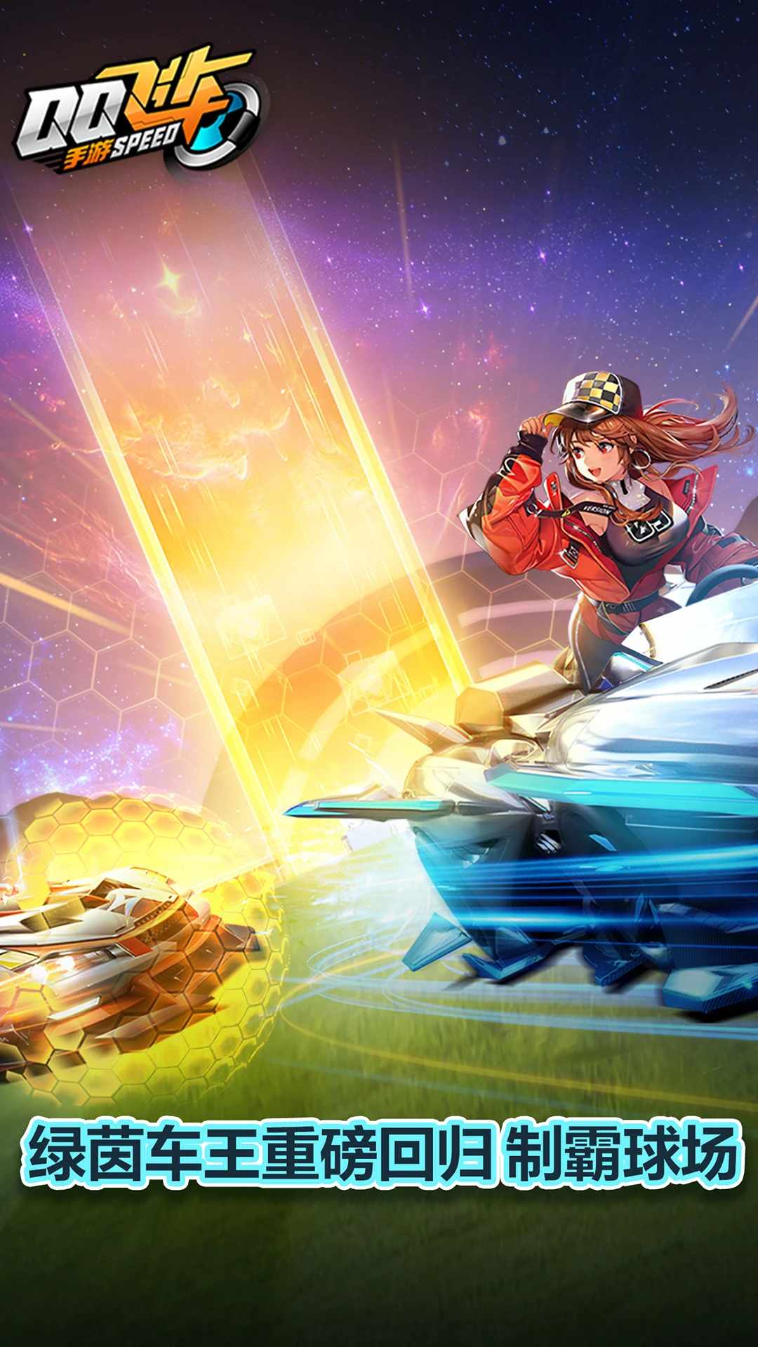 漂移手机赚钱软件截图9