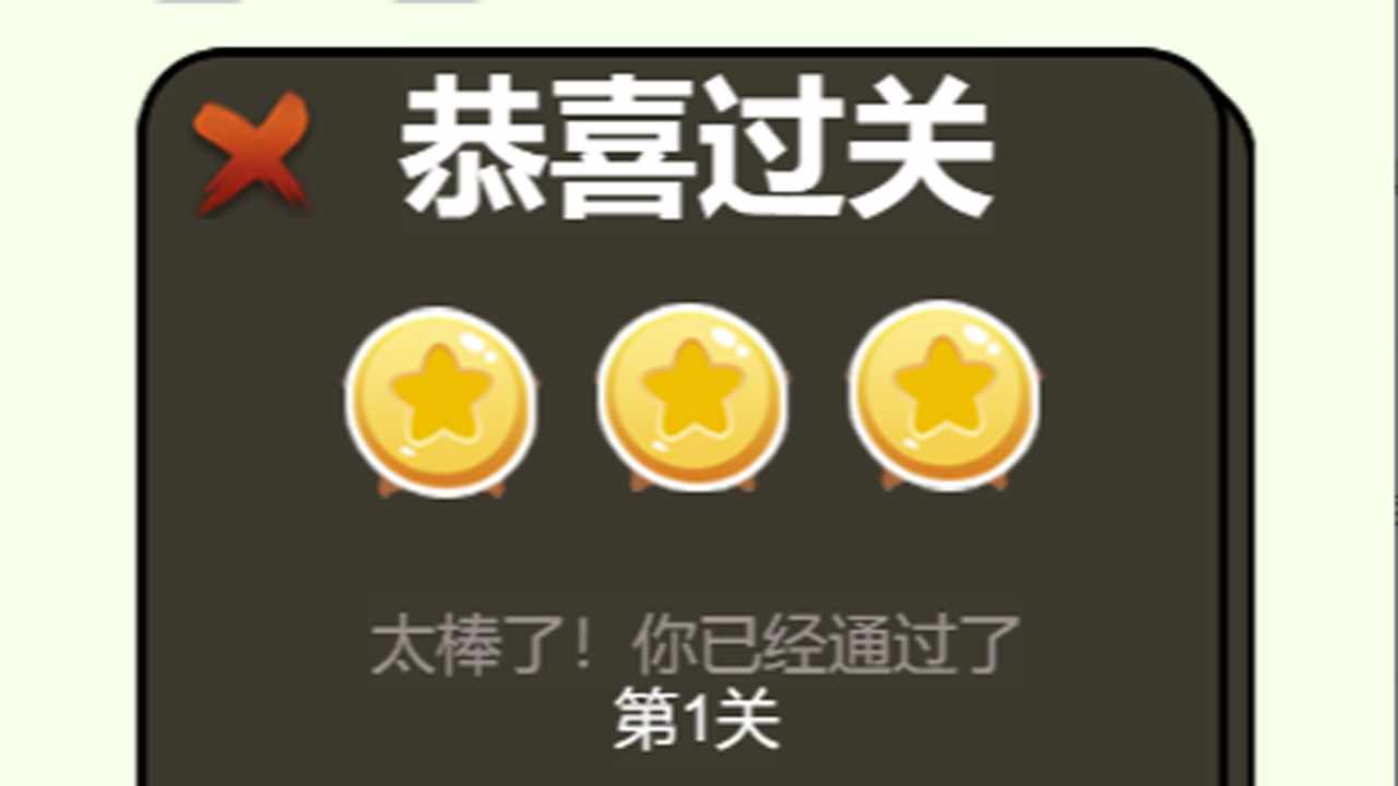 冰花消消手机赚钱软件截图3