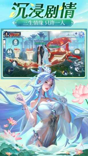 御剑仙缘手机赚钱软件截图2