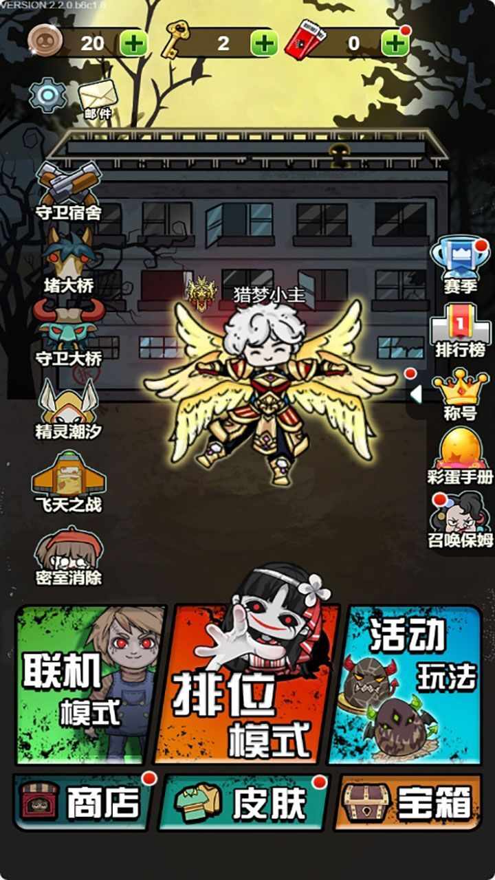 诡秘复苏手机赚钱软件截图2