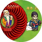 大刀转转转手机赚钱软件