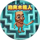 双人迷宫逃生游戏手机赚钱软件
