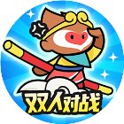 双人王者对决游戏手机赚钱软件