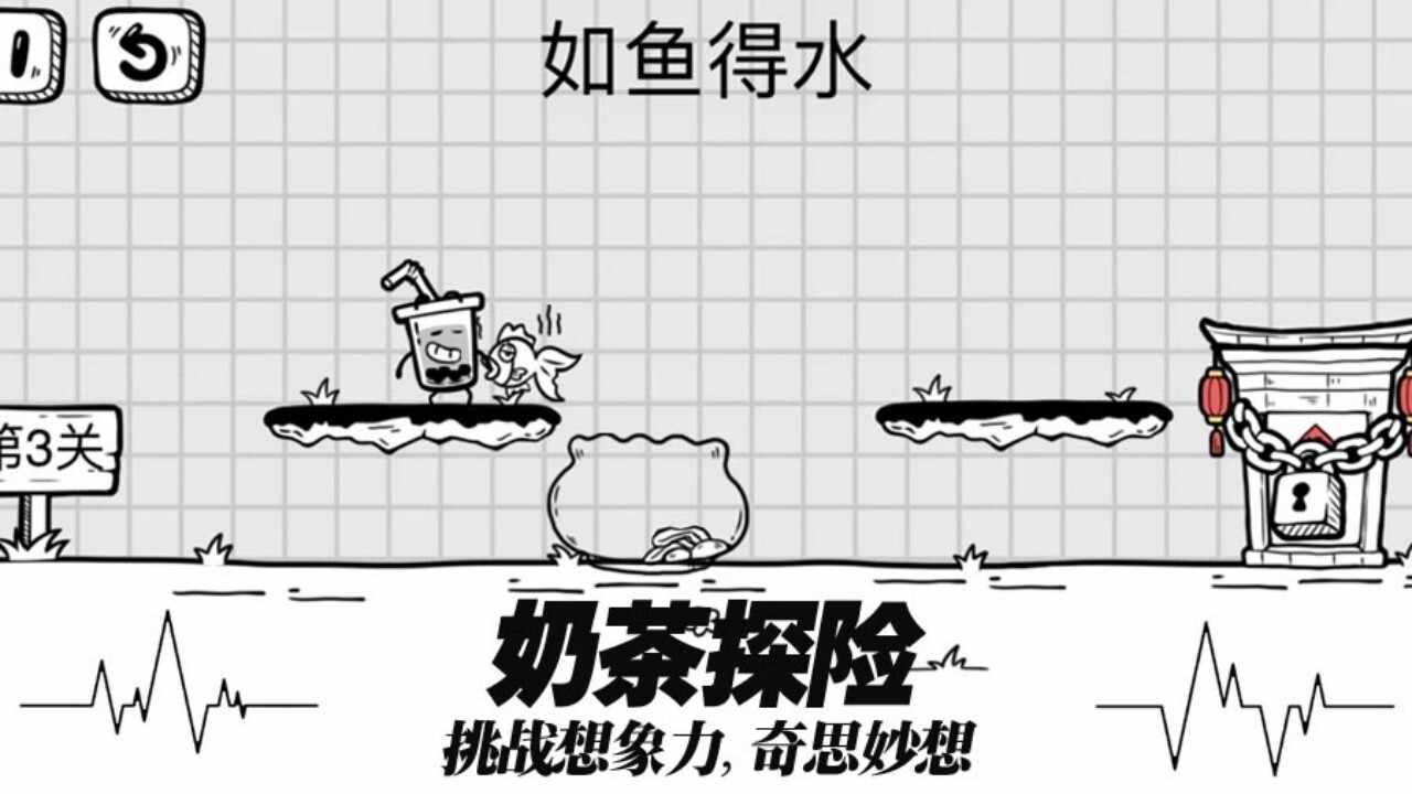 茶叶蛋仔解谜手机赚钱软件截图2