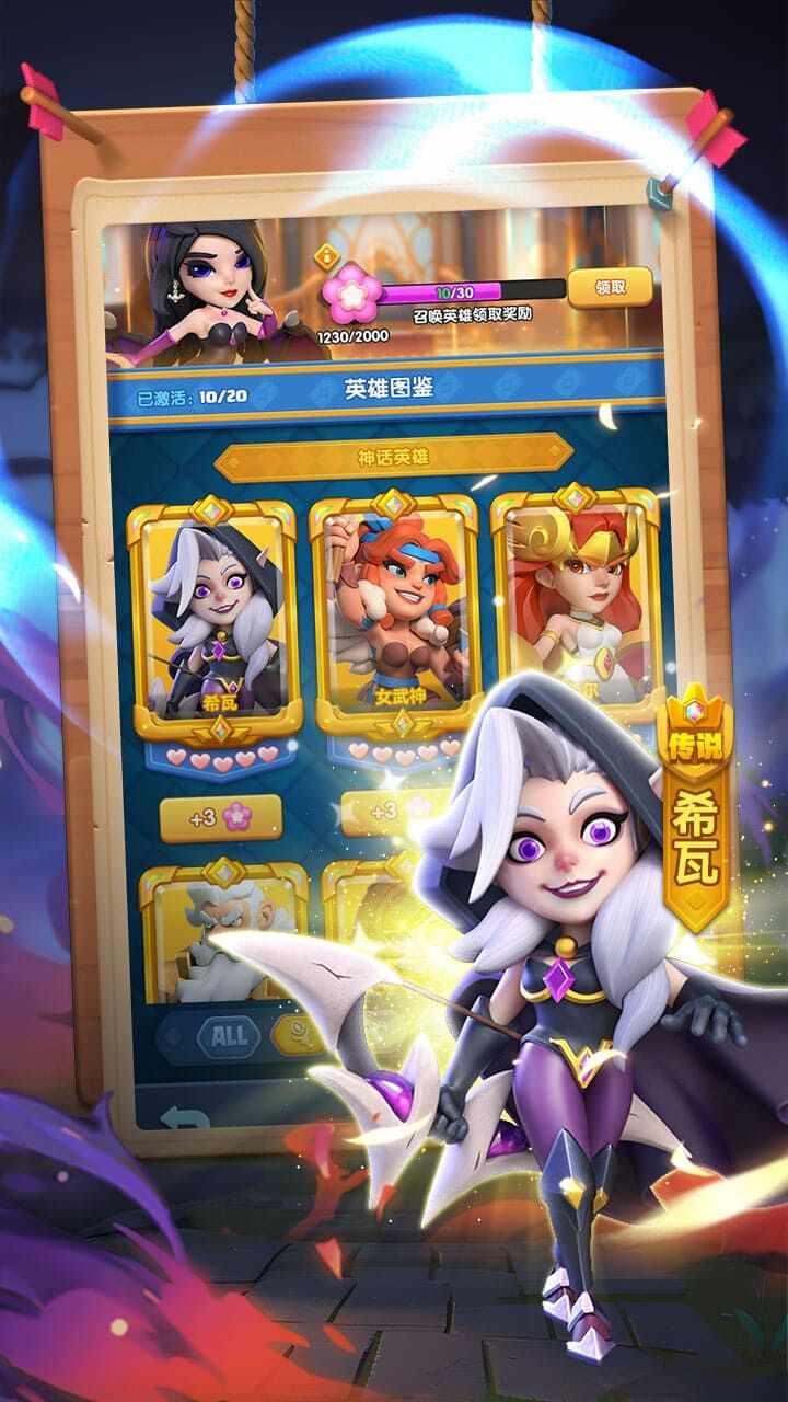 爱护花朵手机赚钱软件截图2