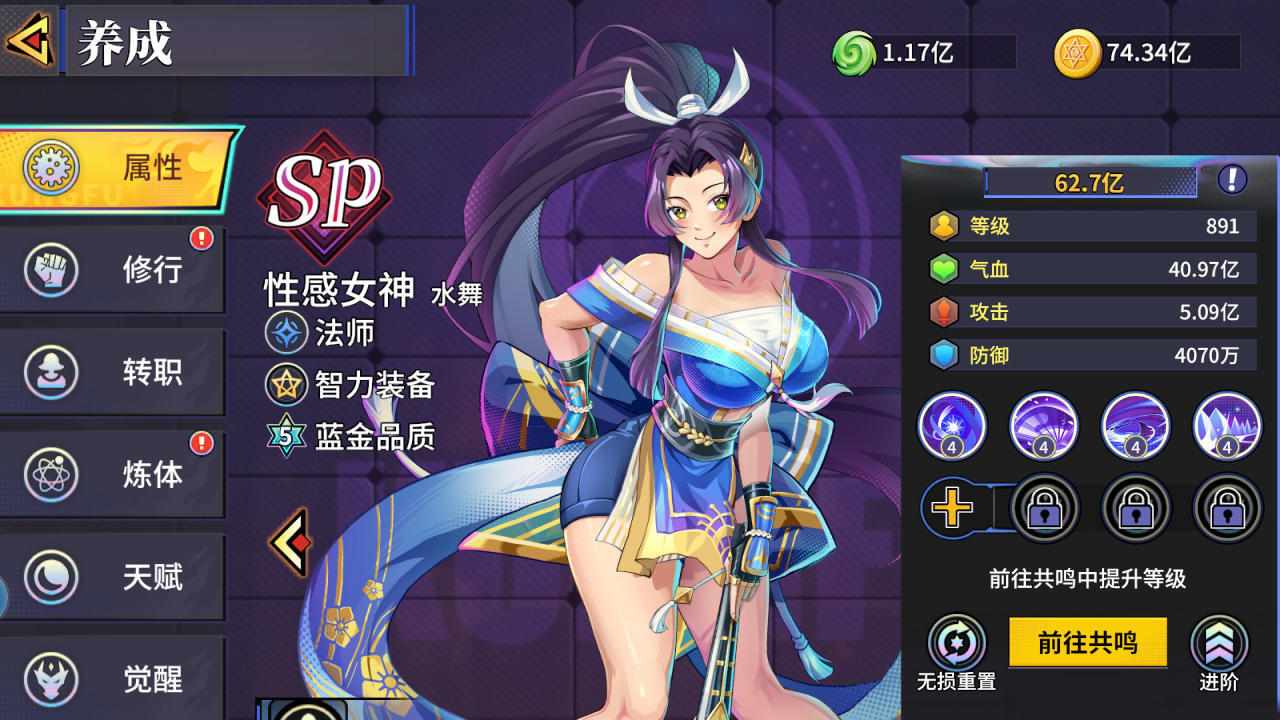 机能英雄手机赚钱软件截图2