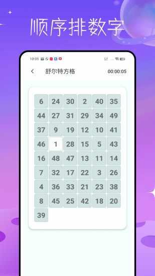 玩梗脑洞王手机赚钱软件截图2