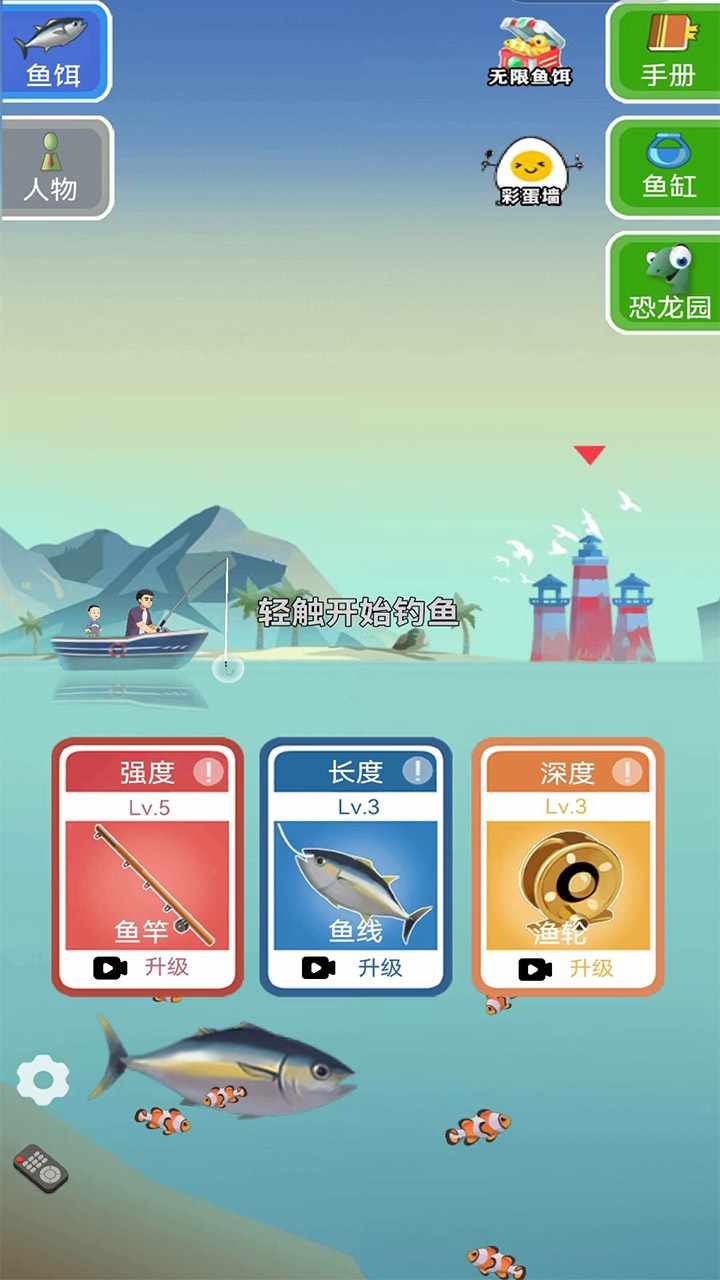 手残大冒险手机赚钱软件截图1