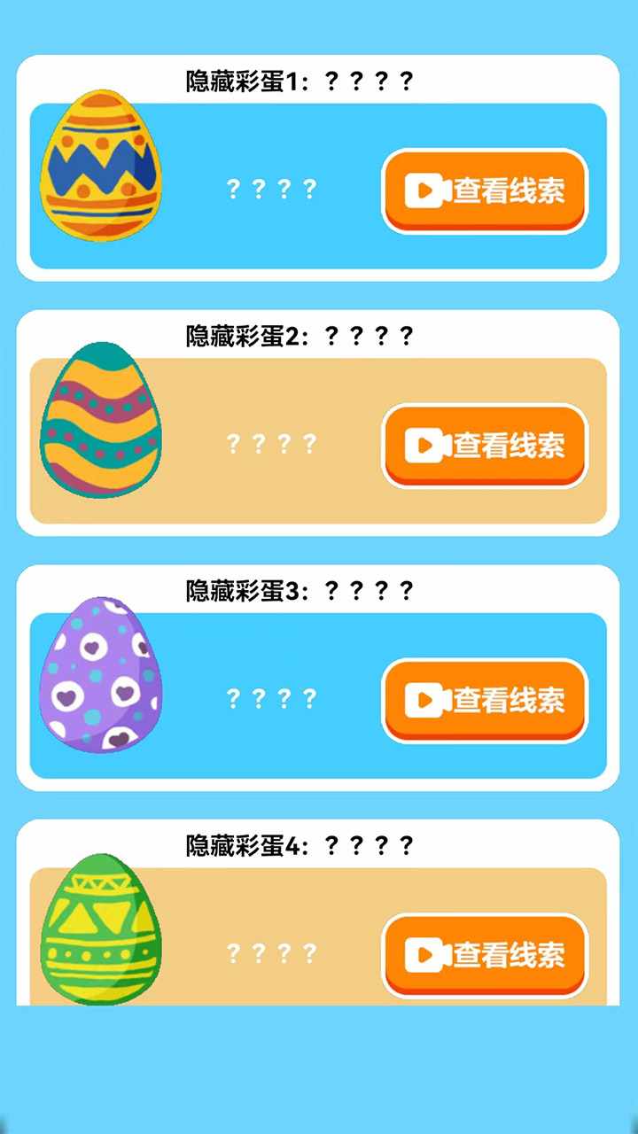 手残大冒险手机赚钱软件截图2
