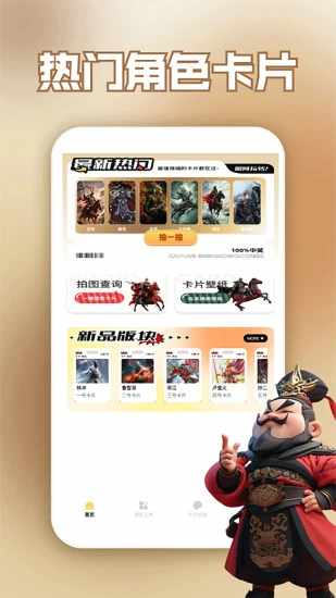 我是大主公手机赚钱软件截图1