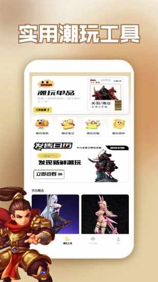 我是大主公手机赚钱软件截图2
