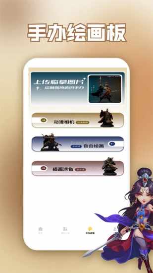 我是大主公手机赚钱软件截图3
