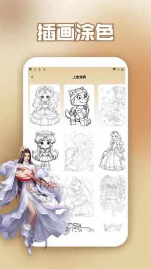 我是大主公手机赚钱软件截图4