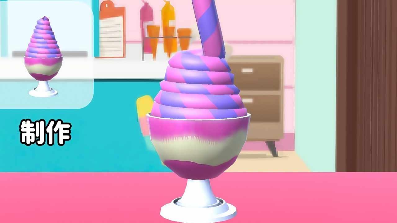 原味冰淇淋手机赚钱软件截图1
