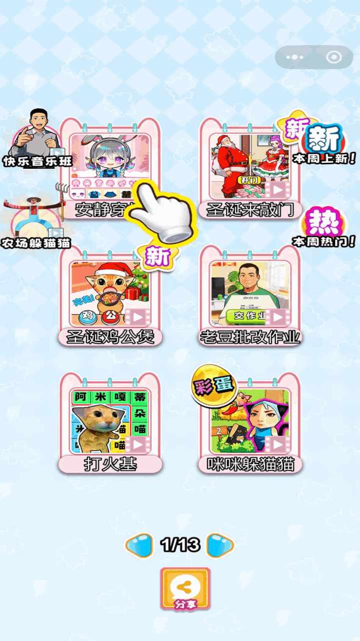 真让我头大手机赚钱软件截图2