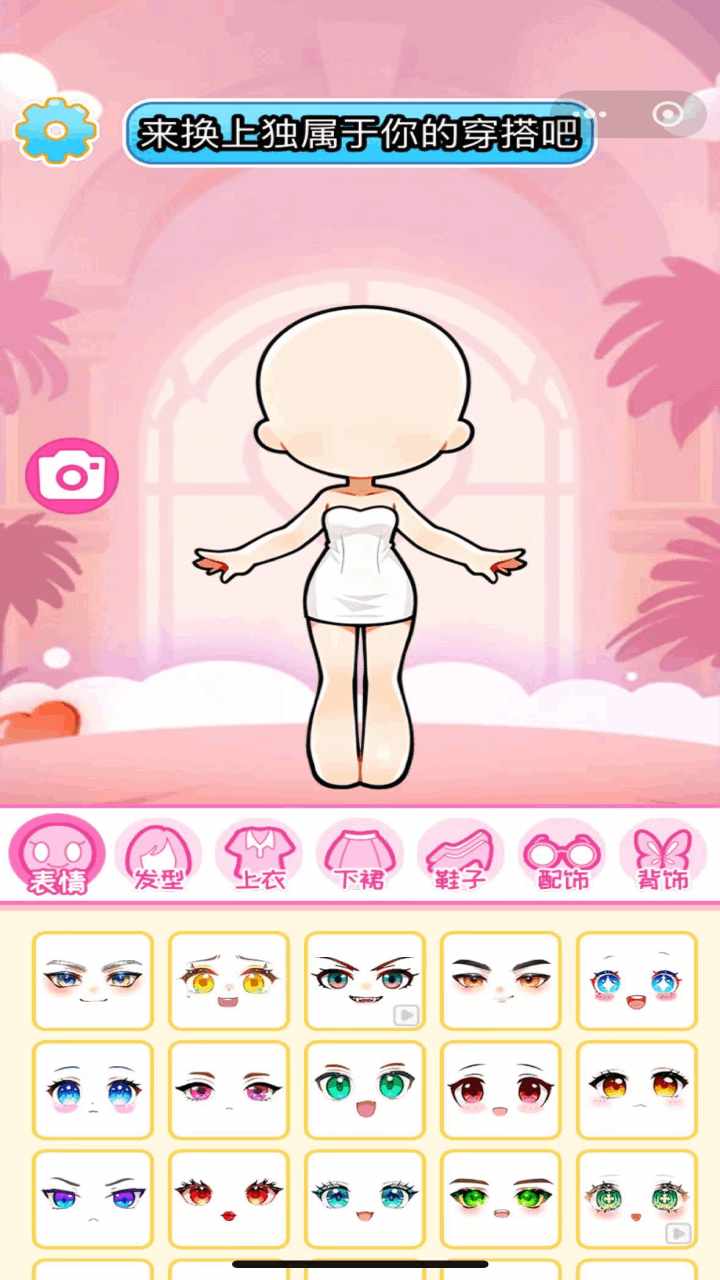 真让我头大手机赚钱软件截图3