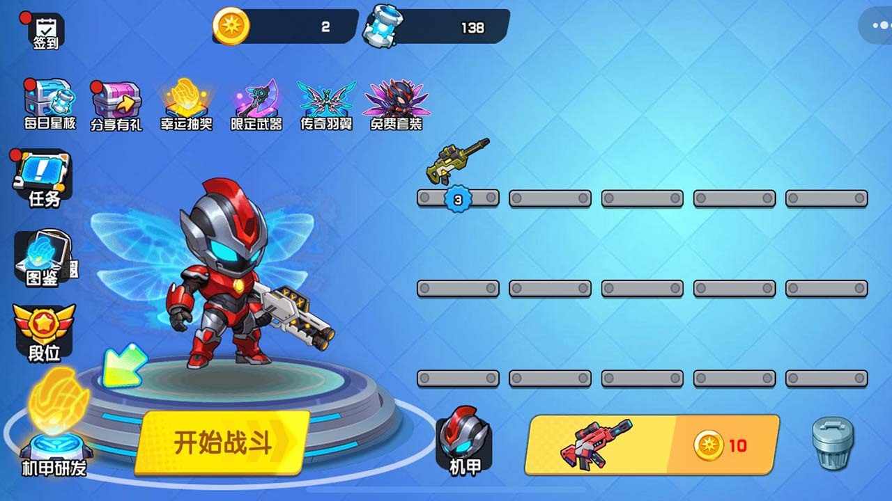 指尖无敌手机赚钱软件截图2