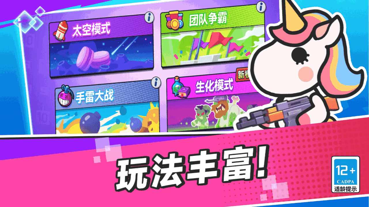 枪战行动进化手机赚钱软件截图2