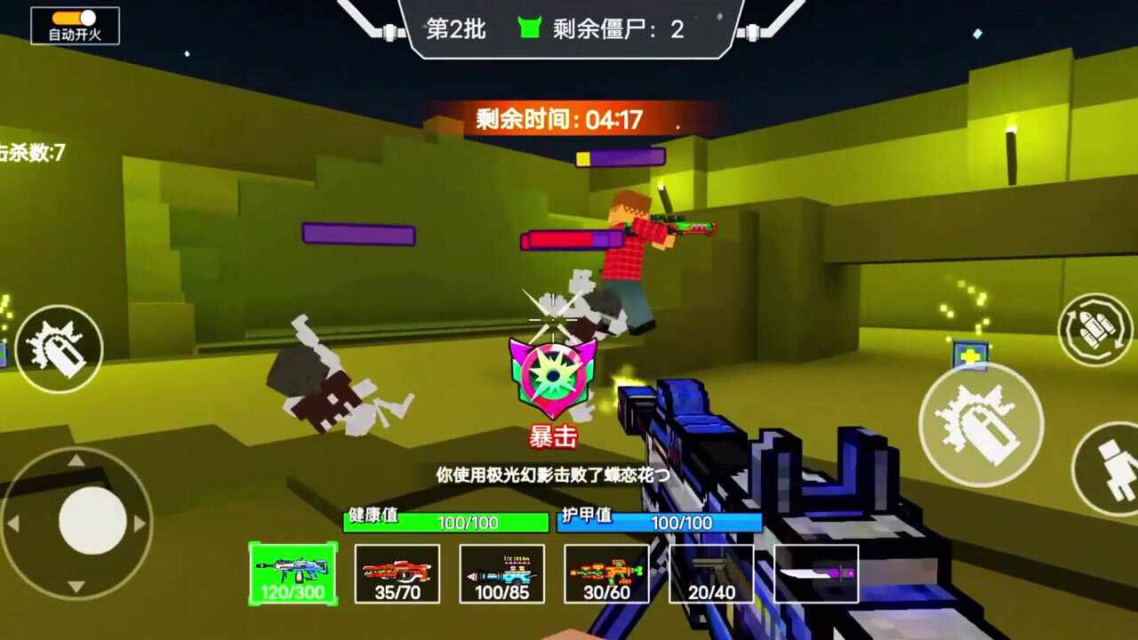 穿越吃鸡战场手机赚钱软件截图3