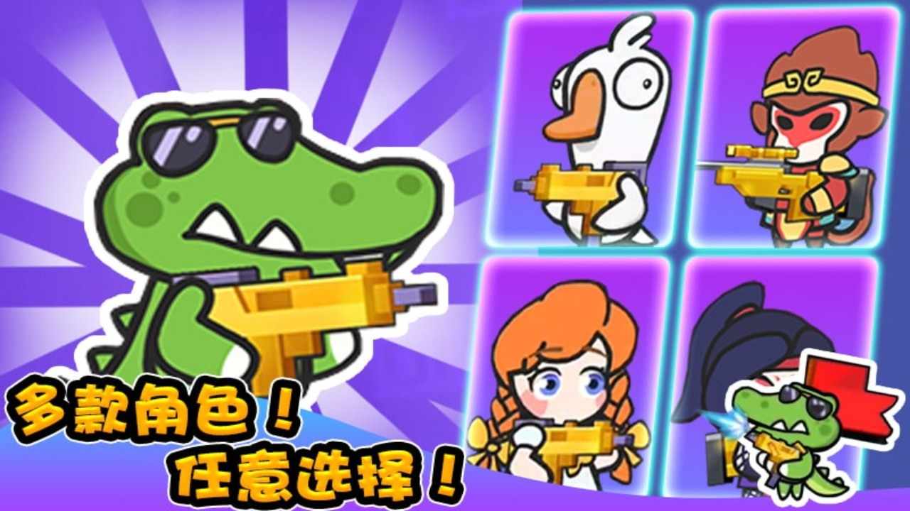 荣耀特工队手机赚钱软件截图1