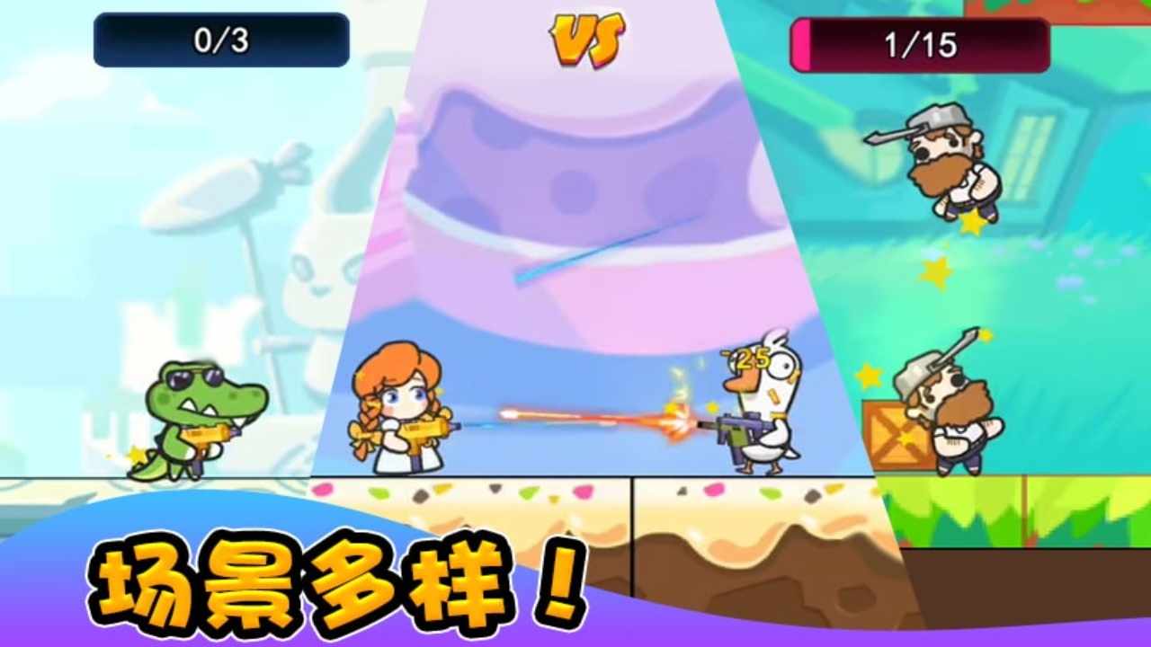 荣耀特工队手机赚钱软件截图2