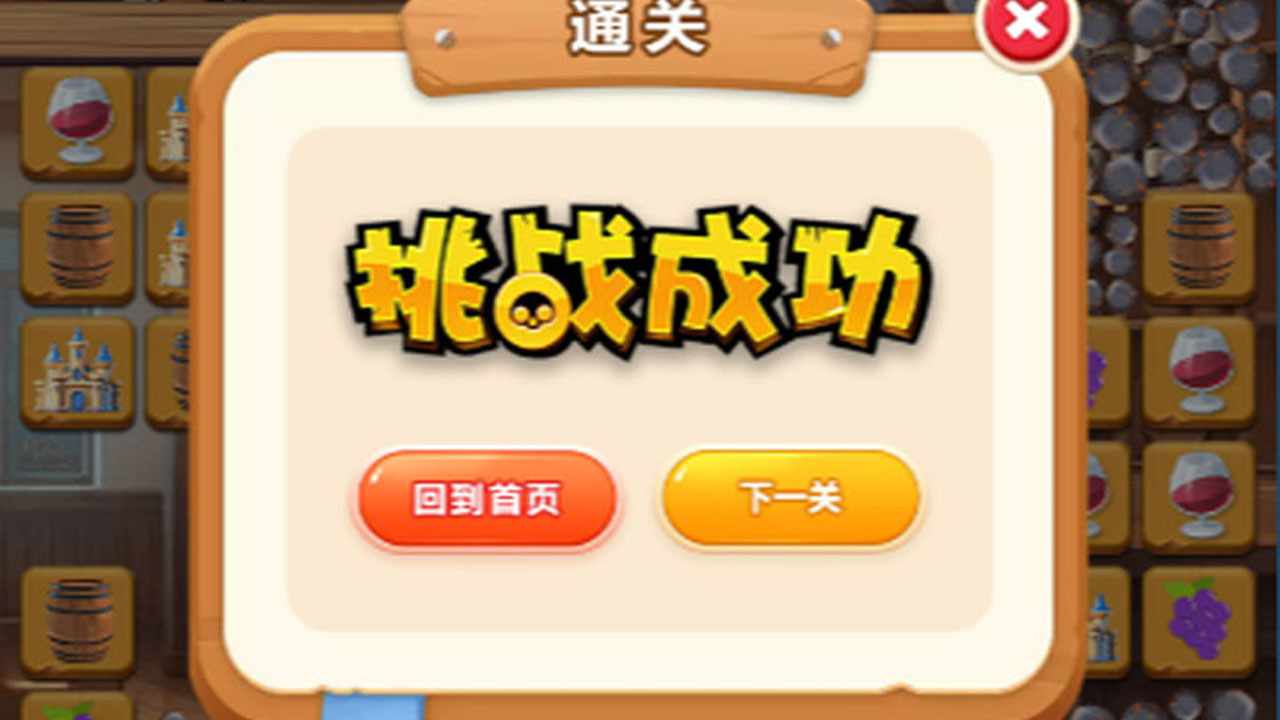 极速连连侠手机赚钱软件截图1