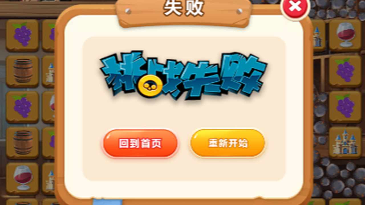 极速连连侠手机赚钱软件截图3