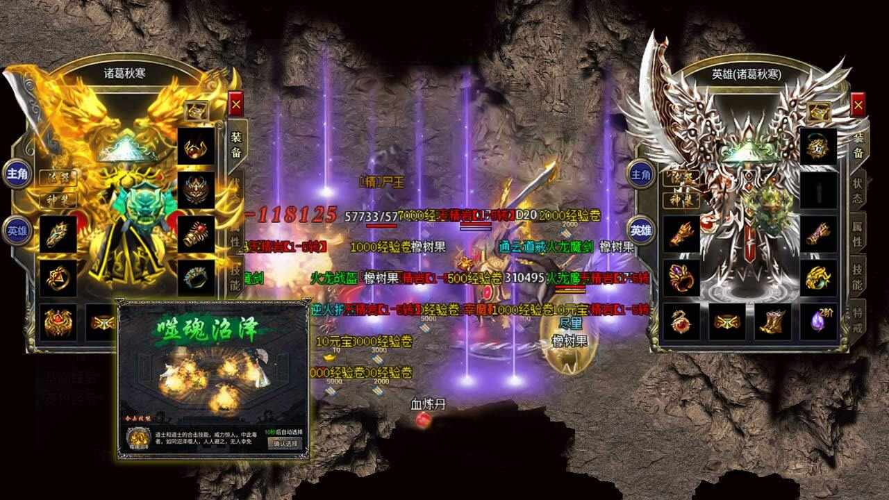 巅峰战歌手机赚钱软件截图1