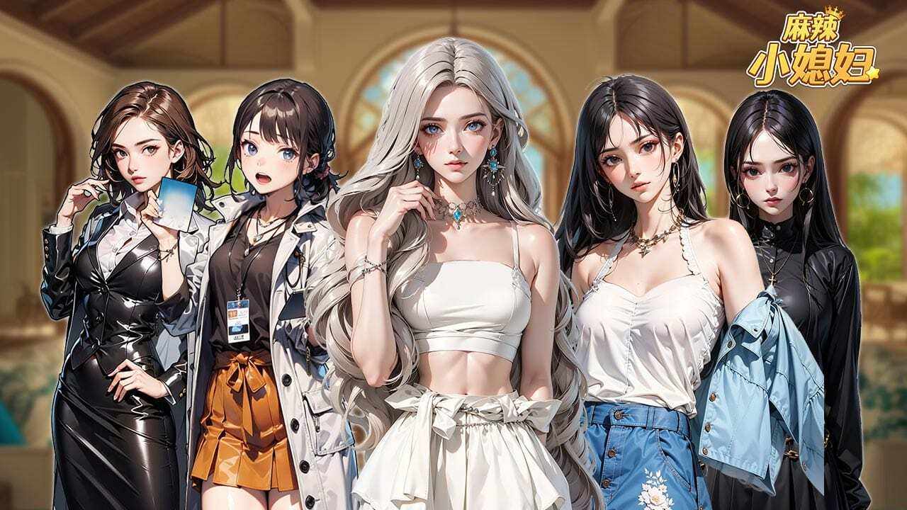 麻辣小媳妇手机赚钱软件截图2